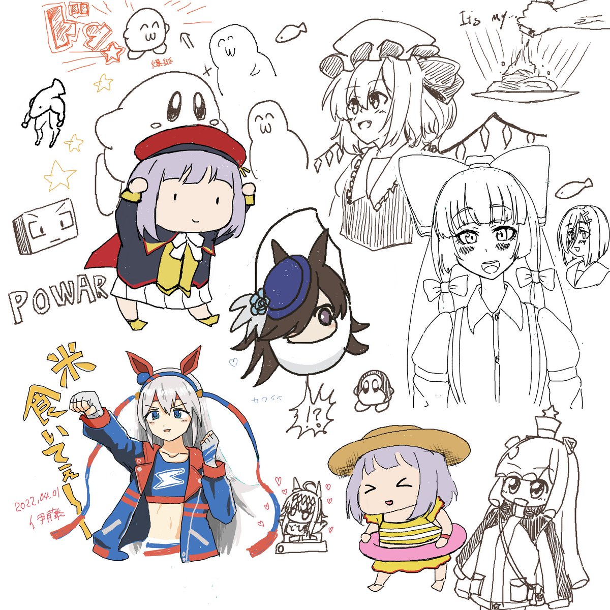 絵茶をするなどした!
ありがとうございました 