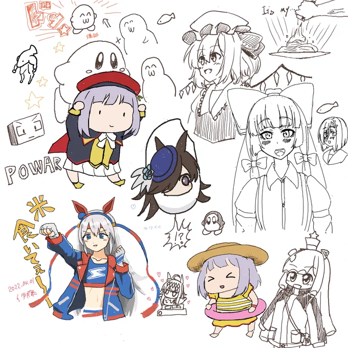 絵茶をするなどした!
ありがとうございました 