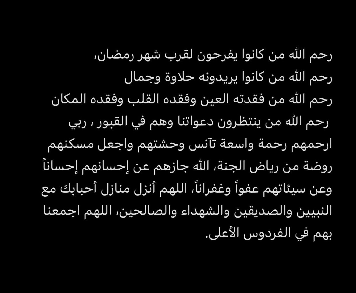 #وجدان_السالمي
