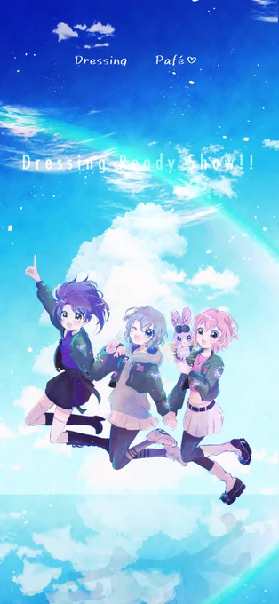#ドレシ単独ライブ 

単独開催🎉本当におめでとう❤️💚💙
ずっとずっと信じてこの日を待ってました 