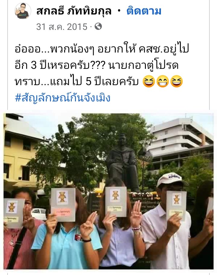 อย่างชอบ 55555