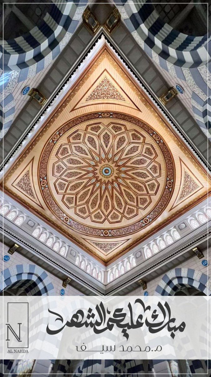saif_0566's tweet photo. كل سنة والجميع بألف خير اعاده الله علينا بالخير والبركات 🌺❤️🌙 https://t.co/rOw4LaBNPj