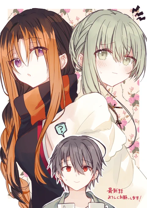『白聖女と黒牧師』マガポケにて最新話更新されております～🌱59話の聖女様の私服が個人的に気に入っててたまに描きます。よろしくどうぞ! #白聖女と黒牧師

https://t.co/9inUNrnMNG 