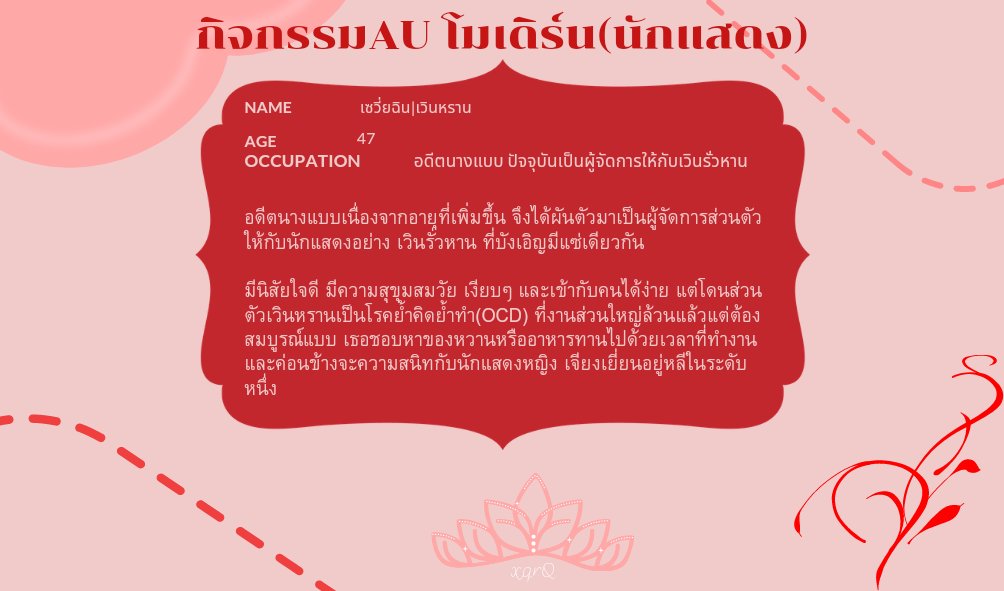 wenxueqin1's tweet photo. ㅤㅤㅤㅤ
ㅤㅤㅤ #บอทออกกองฉฉล 

— ข้อมูลส่วนตัวเล็กน้อยของเวินหรานในอีเวนท์
ㅤㅤㅤㅤ https://t.co/83oltE692J