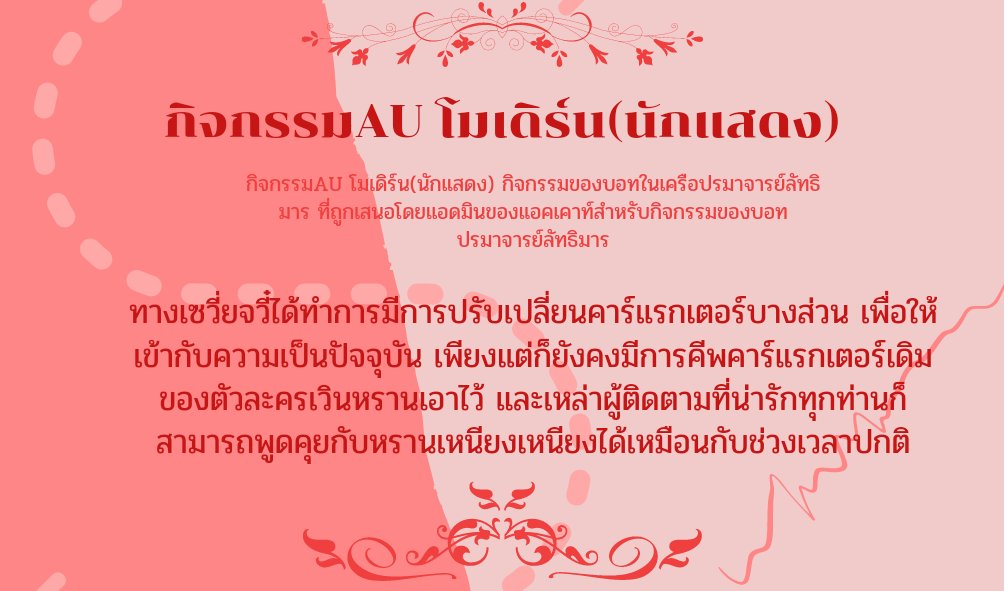 wenxueqin1's tweet photo. ㅤㅤㅤㅤ
ㅤㅤㅤ #บอทออกกองฉฉล 

— ข้อมูลส่วนตัวเล็กน้อยของเวินหรานในอีเวนท์
ㅤㅤㅤㅤ https://t.co/83oltE692J