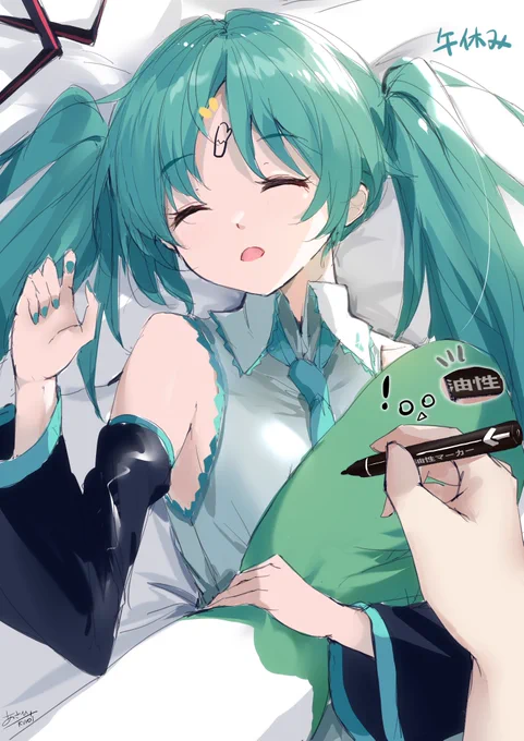 いたずらしよ…あっ!ミクさんごめん!💦 