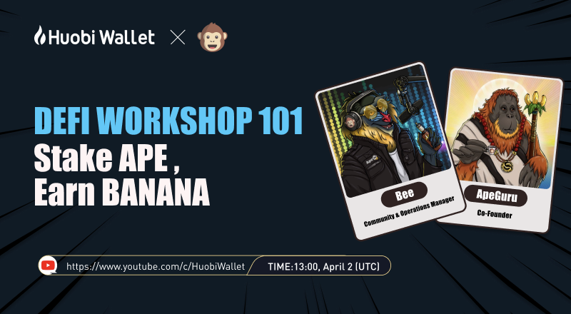 iTokenWallet's tweet photo. Huobi Wallet ✖️ ApeSwap #DeFi Workshop 101🏫

⭐️Stake $APE, Earn $BANANA

⏰13:00, April 2 (UTC) 
📍Youtube 👉 https://t.co/F7fvgMLOCS

✅Follow @HuobiWallet &amp; @ape_swap 
✅RT + Tag 3
✅Comment your questions👇 https://t.co/choTLmJJR9
