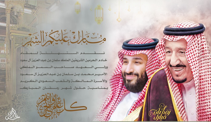 albarghash2030's tweet photo. مبارك عليكم الشهر
والله يجعلنا من صوامه وقوامه
وكل عام وانتم بخير
 #مباشر_من_مرصد_تمير
#شهر_رمضان_المبارك
#تمير https://t.co/U7Ex2BW8fI