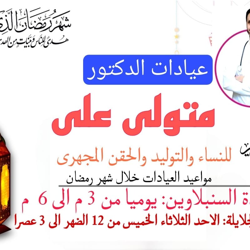 Metwall83812950's tweet photo. كل عام وانتم جميعا بخير♥♥ https://t.co/pVGshPMJn9