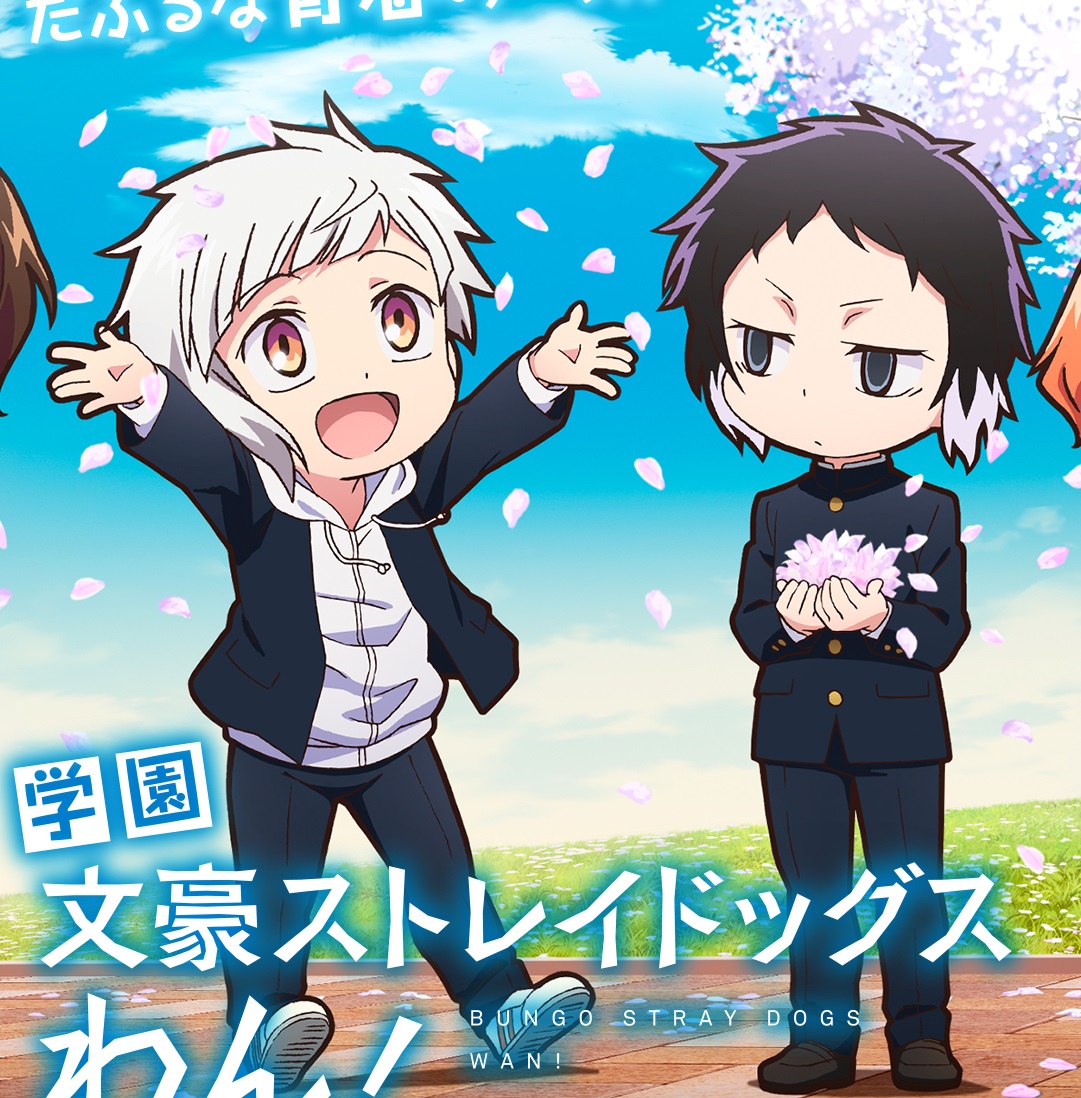 sskkdaily's tweet photo. gakuen akutagawa is literally in love with atsushi https://t.co/60zxy9FDRU