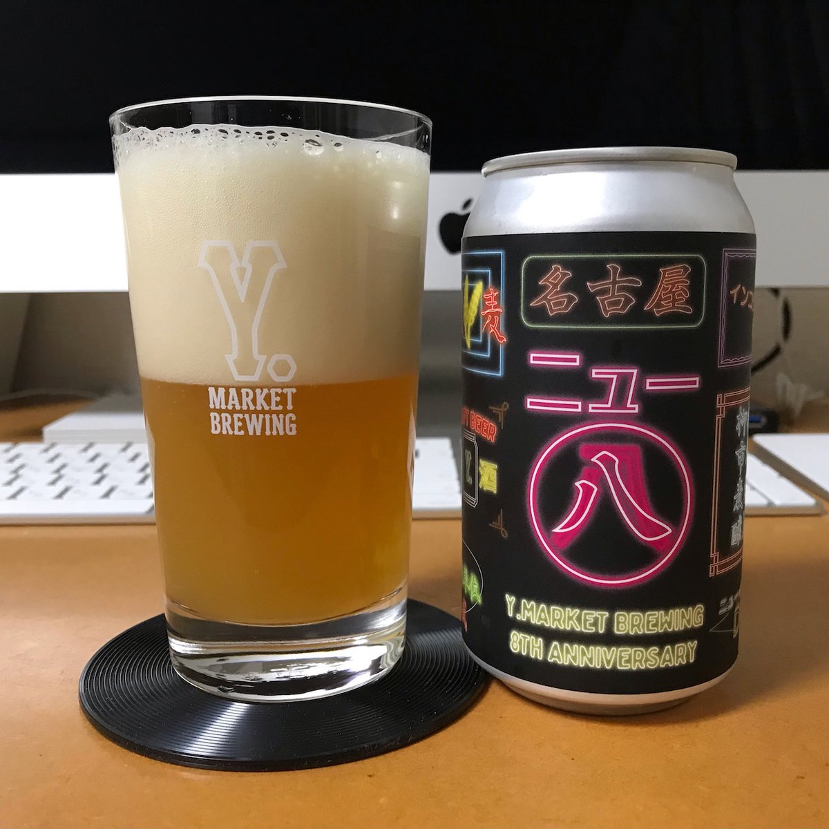 cpacisaconj's tweet photo. 33年目社会人生活突入を色々思う #宅飲み #たくのみ #CraftBeer #クラフトビール #ビール #beer #静岡 #wcb #wcbshizuoka #westcoastbrewing #ウエストコーストブルーイング #ParticleOcean #名古屋 #ワイマーケットブルーイング #YMarketBrewing #newmaruhachiipa #ニューマルハチIPA 贅沢二銘柄飲み https://t.co/PpQFz6hGrt