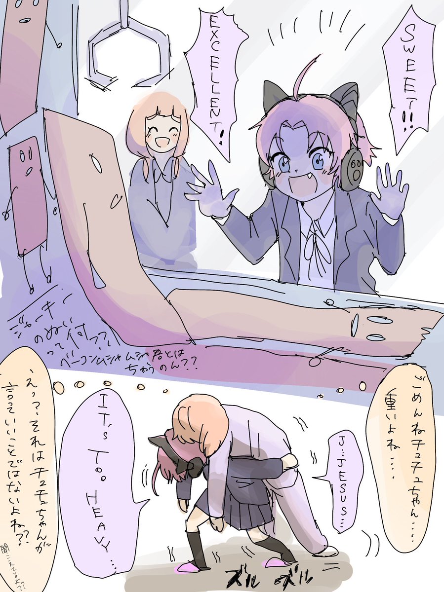 ⚠️盛大ネタバレ2⚠️チュチュ攻略した人は見て😂 