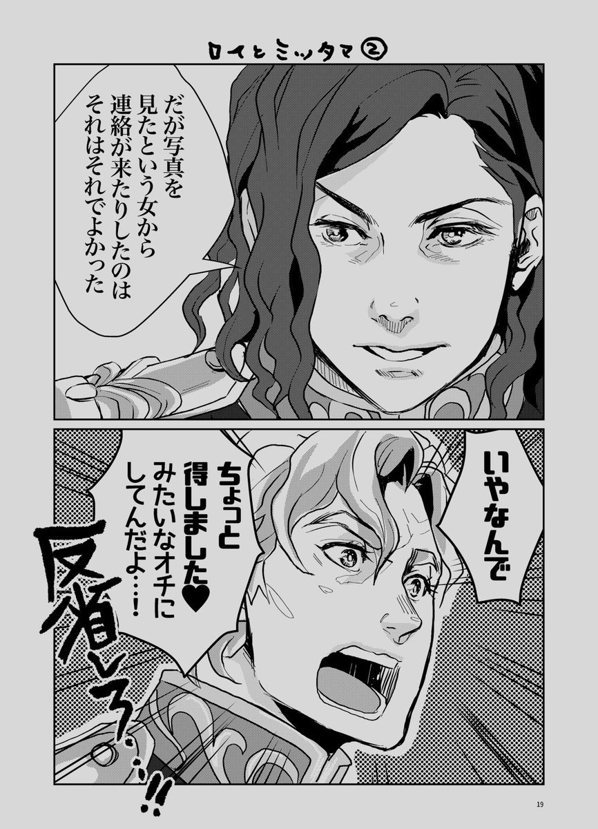 描いてたの完全に忘れてたから似たようなやつ何回も描いてる 