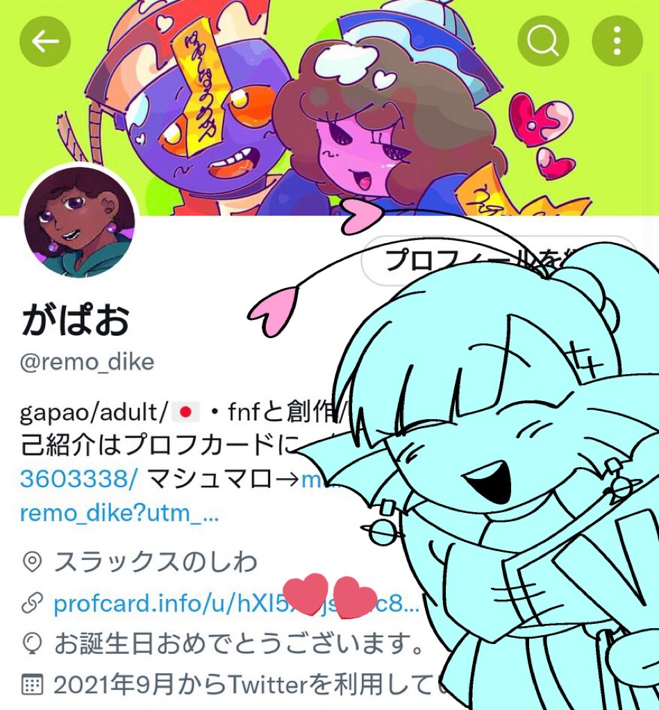 がぱお tweet media