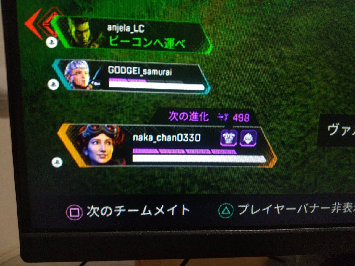 XtryMAzdmTMFNbD's tweet photo. 晒しますね。
この二人自分が先行して負けたのも悪いですが、自分��デスボに死体打ちまではよかったですが、バナー取っても復活してくれませんでした。
ランクですなそんなこと https://t.co/KXb3JqLe52