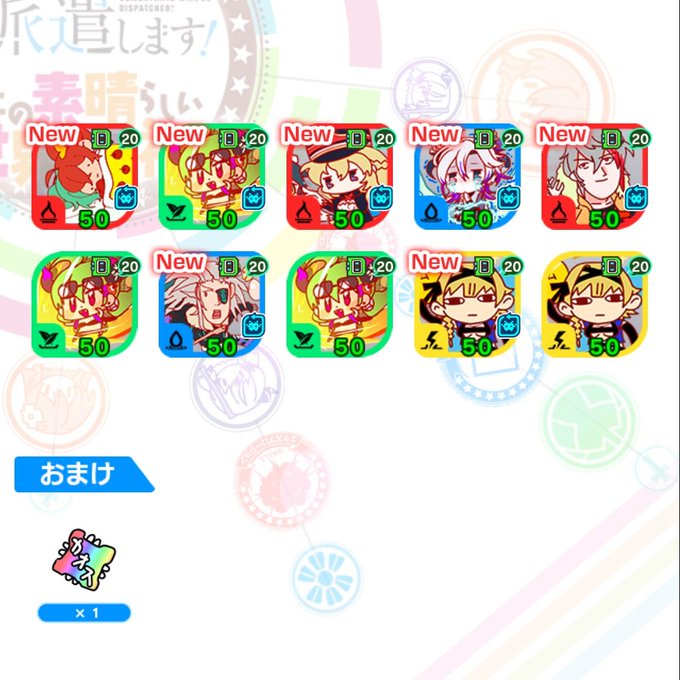 クラッシュフィーバー公式 クラフィ S Recent Tweets 1 Whotwi Graphical Twitter Analysis クラッシュフィーバー公式 クラフィ S Recent Tweets 1 Whotwi Graphical Twitter Analysis