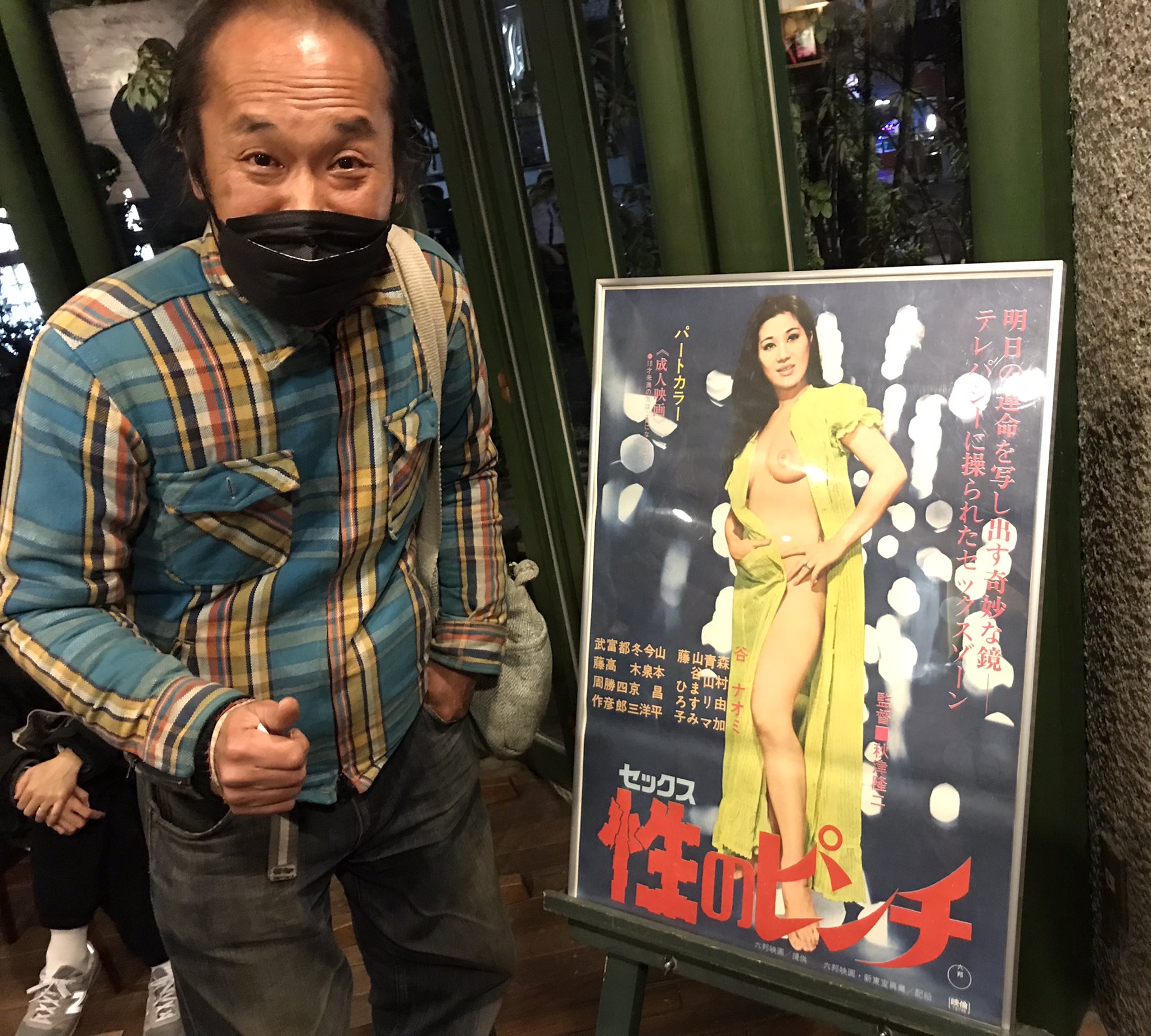 ぺぺ長谷川 Twitter Search Twitter