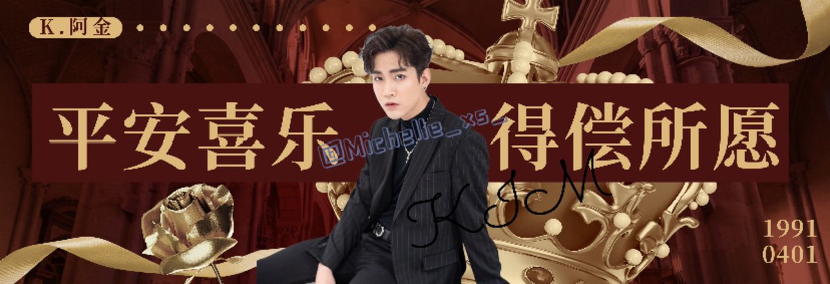 Michelle_xs_'s tweet photo. `Happy Birthday to KimMon🎂＇
 #0104KIMMONDAY
㊗️平安喜乐💜@KiimMon  喜欢你 依旧 I like you all the time💜 Take care of your body.
#BottomHeartOfMoki 
#ขุณขิมมอญ
#โมกิของคิมม่อน
#kiimmon https://t.co/RsqesRPV4z