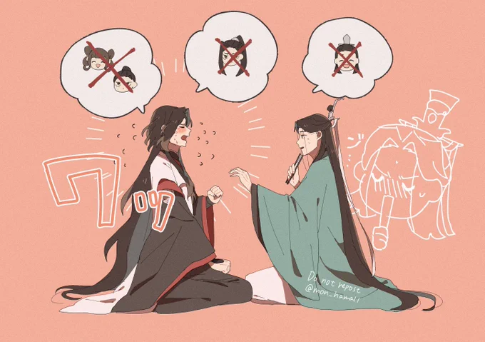 今も昔も師尊によって情緒が乱されている冰河
