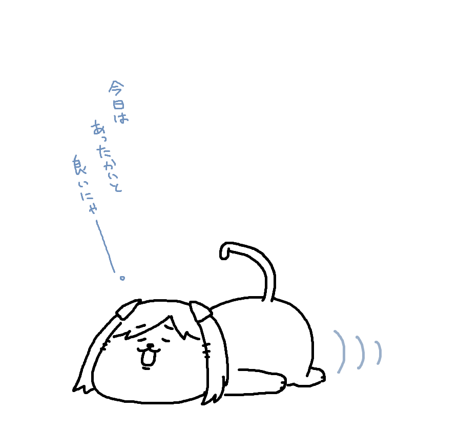 本日は土曜日、日刊お休みです!
ポカポカな天気だと良いね～。 