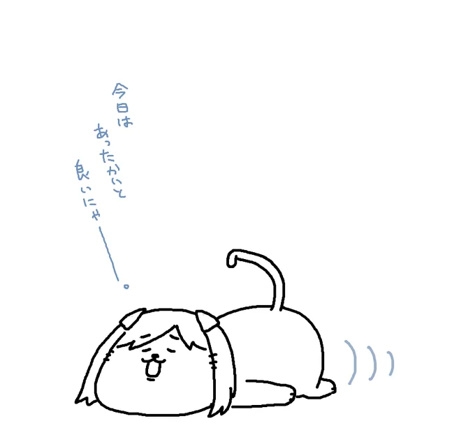 本日は土曜日、日刊お休みです!
ポカポカな天気だと良いね～。 
