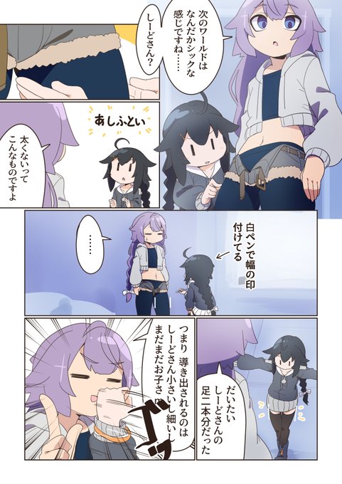脚。 