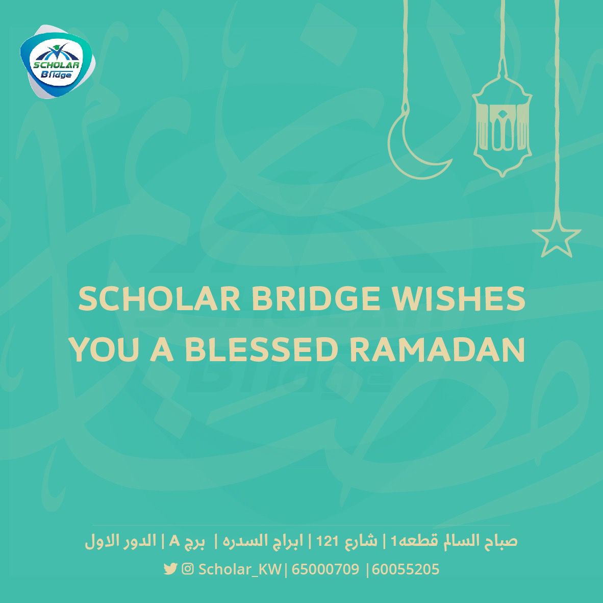 Scholar_kw's tweet photo. معهد سكولر 
يهنئكم بحلول شهر رمضان المبارك🕌
كل عام وانتم بخير 🤍🌙
مبارك عليڪَم شهر الخير والإحسان 🌙
أعاده الله عليڪَم بالصحة والعافية https://t.co/oKuSkdBdH3