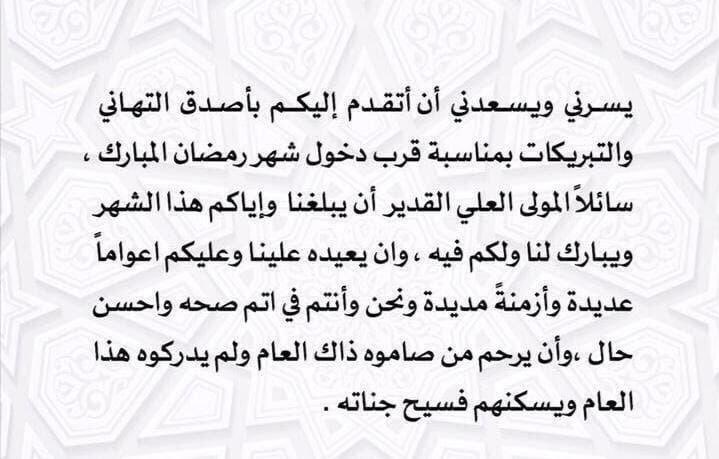 فالح عبدالله آل مسفر (@1173aab899de474) on Twitter photo 