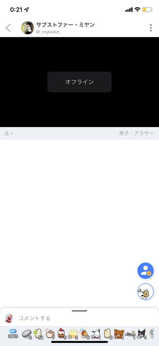 fissamiya's tweet photo. キャスの画面開いたら、男子:アラサーって出て、😦？😧？😲？ってなったけど
そっか、みやかわくんってもう男子高校生じゃないのか

(@My_kwk_N @_mykwkn_) https://t.co/SRqTZd98Cs