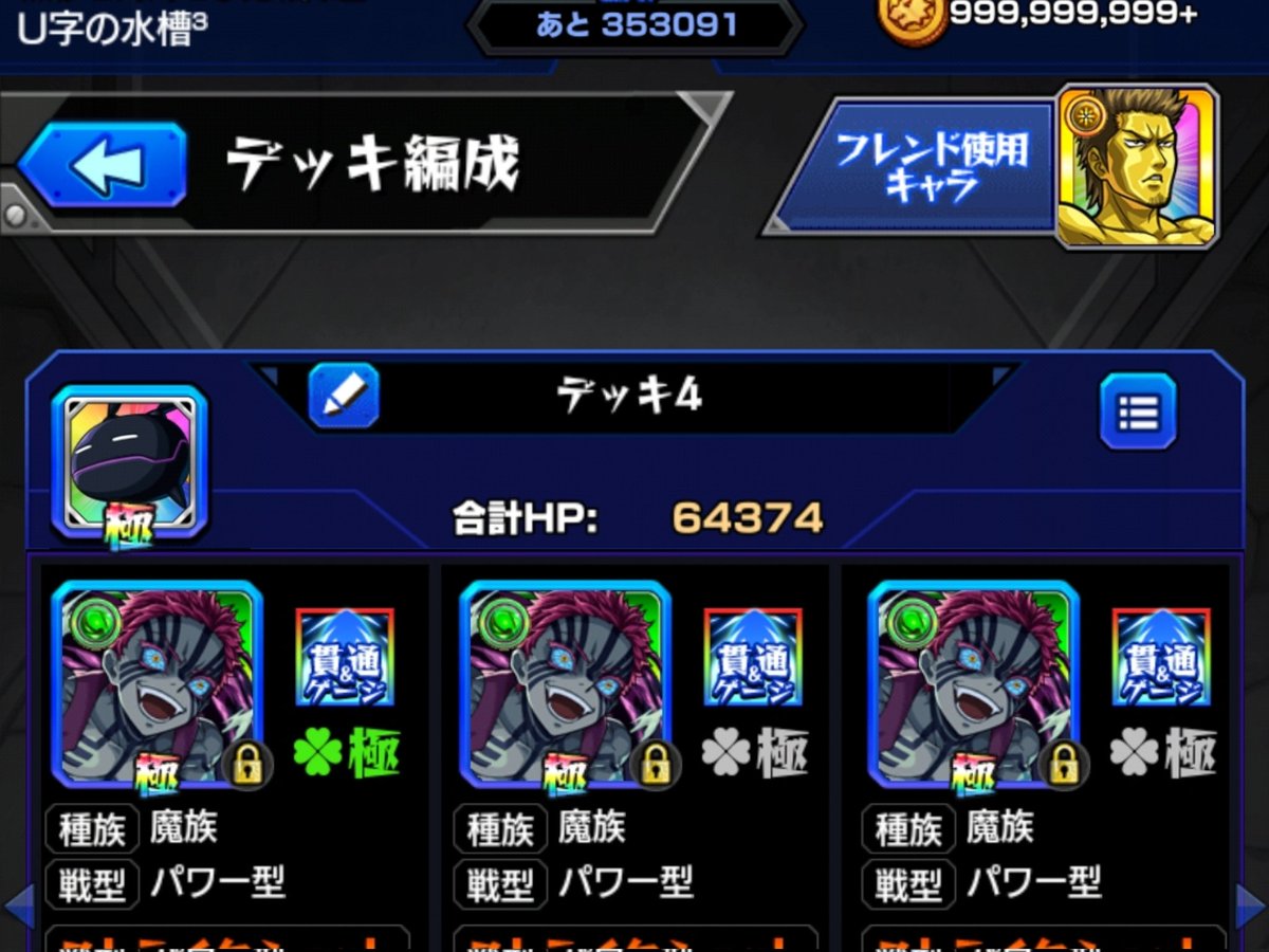 あかまる³ tweet media