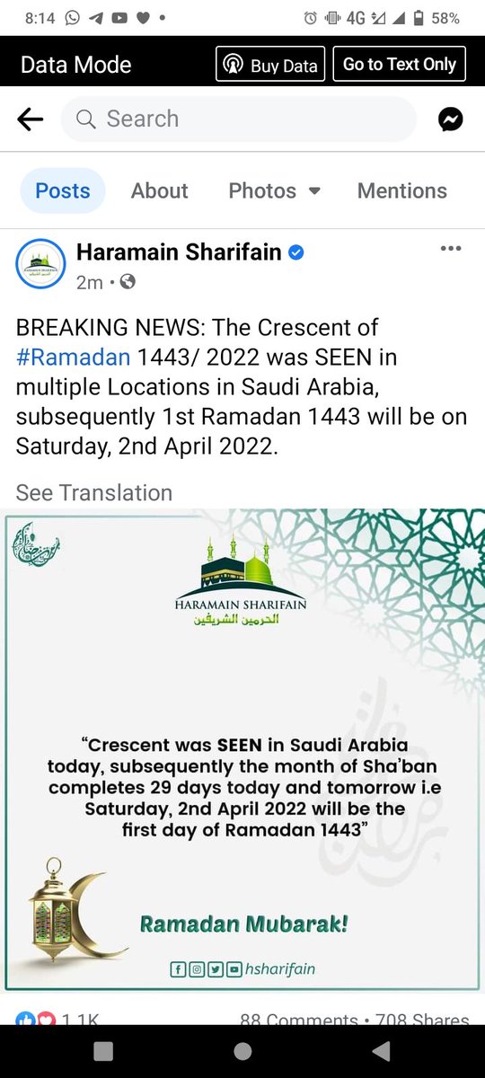 M_Sadiq_Sediqi's tweet photo. تازه خبر:

سعودي عربستان کې د رمضان میاشت ولیدل شوه صبا (شنبه) به د روژې لومړۍ ورځ وي.

خبر رېټویټ کړئ. https://t.co/1tVHUGt38J