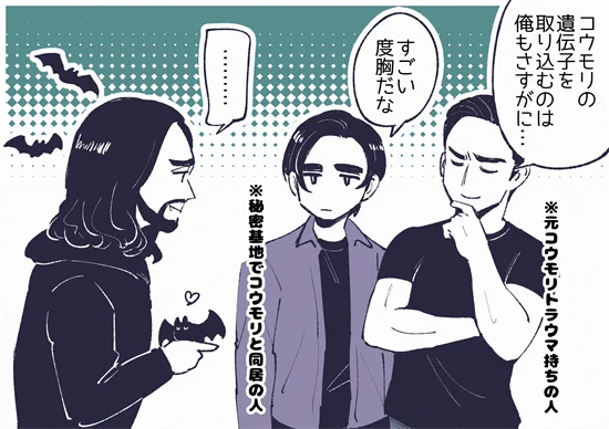 もび🦇観てきた 