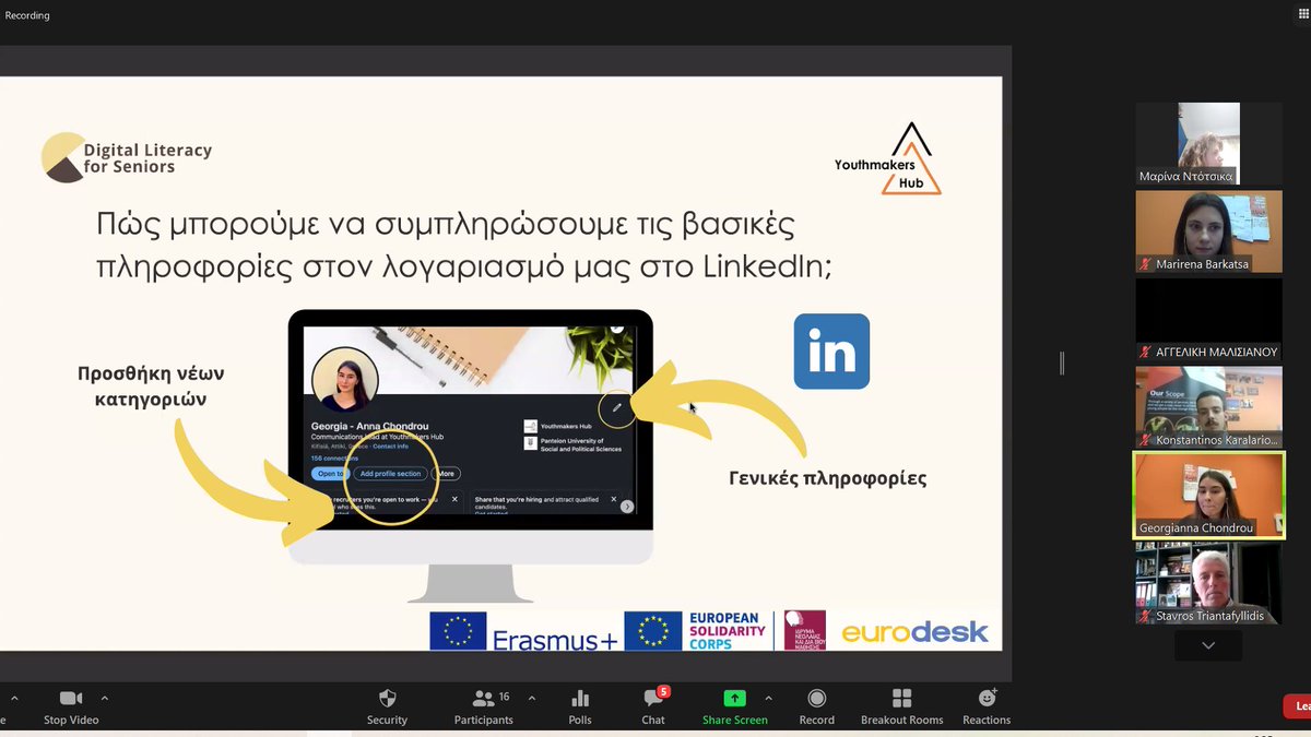 youthmakershub's tweet photo. Διαδίκτυο και Κοινωνικά Δίκτυα στην πράξη 🔛
Οι συμμετέχοντες μας είχαν ζητήσει παρουσίαση του #LinkedIn 🎉
Ας δούμε πως μπορούμε να συμπληρώσουμε τις βασικές πληροφορίες στο προφίλ μας 🤔
#DLFS #YouthmakersHub #ESCatYMH #EuropeanSolidarityCorps https://t.co/eCE5FFgLPq