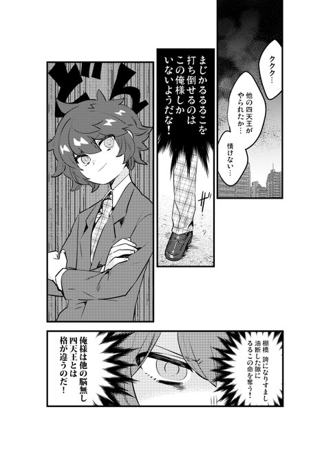 これは数少ないエロなしページ 