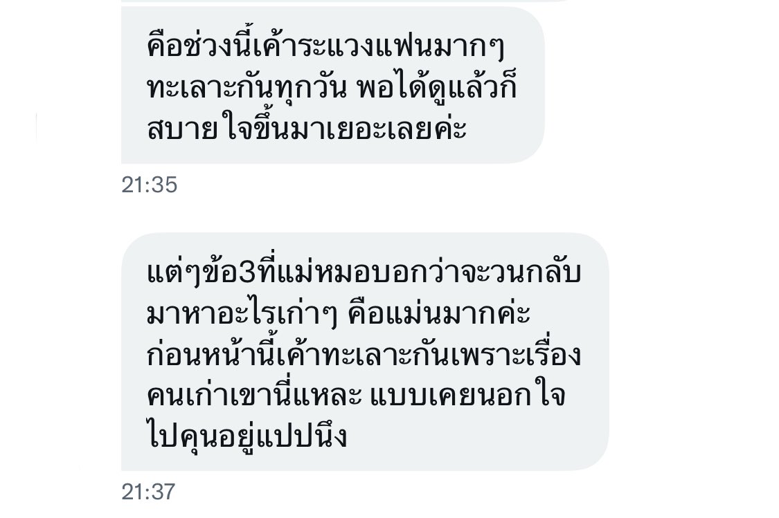 mheehora's tweet photo. ขอบคุณสำหรับรีวิวค่า🧝🏻‍♀️💫 #mheehoraft https://t.co/PV4ekJQQjs