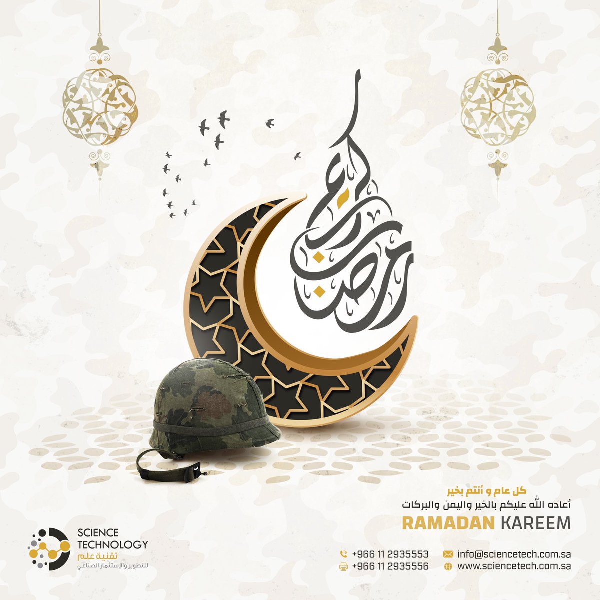 ScienceTech_sa's tweet image. تهنئكم شركة #تقنية_علم بمناسبة قدوم شهر #رمضان_المبارك أعاده الله على الجميع بالخير واليمن والبركات 🌙