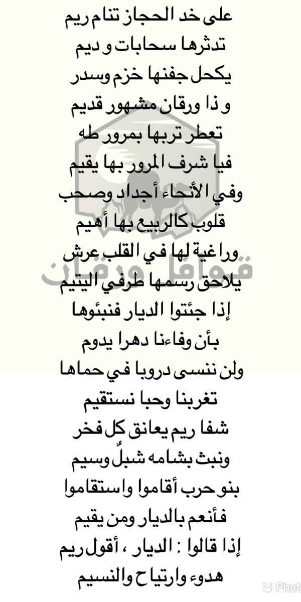 #قوافل_ورقان tweet media