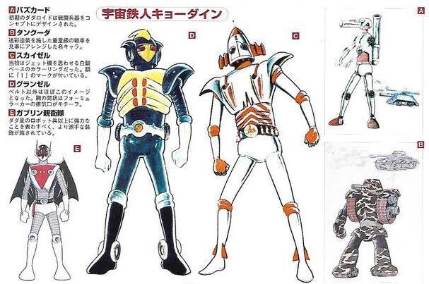 1976年4月2日は宇宙鉄人キョーダインの放送開始日。最初はスカイゼル