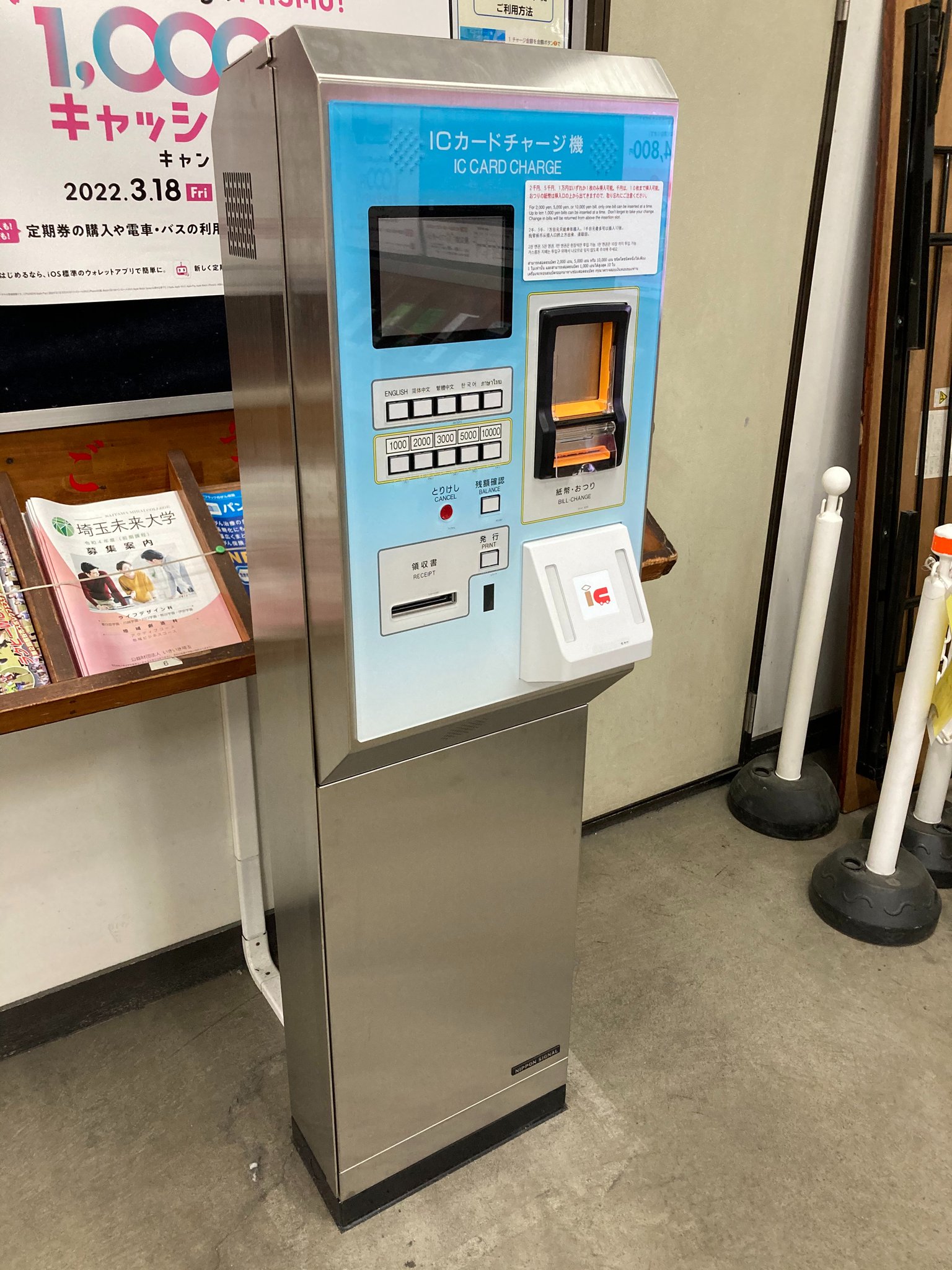 トライガードチャージャー　プロモ　日焼け Amazon | 日野 レンジャープロ 4t レンジャー 大型プロフィア用