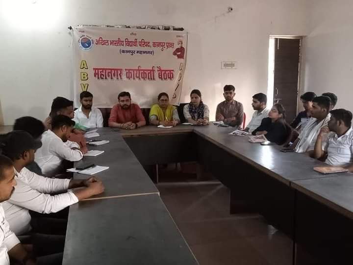 Krishna53837070's tweet photo. #abvpkanpurprant 
#ABVPKanpur 
आज कानपुर महानगर की आगामी योजना बैठक प्रांत कार्यालय पर हुई इसमें मुख्य रूप से प्रांत संगठन मंत्री आदरणीय @AnshulVidyarthi जी का पाथेय सभी कार्यकर्ताओं को प्रा���्त हुआ https://t.co/lwGSpAoyI4