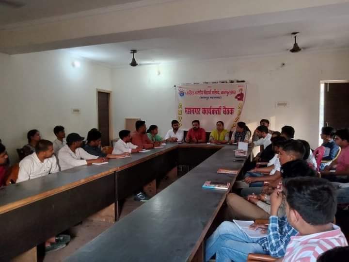 Krishna53837070's tweet photo. #abvpkanpurprant 
#ABVPKanpur 
आज कानपुर महानगर की आगामी योजना बैठक प्रांत कार्यालय पर हुई इसमें मुख्य रूप से प्रांत संगठन मंत्री आदरणीय @AnshulVidyarthi जी का पाथेय सभी कार्यकर्ताओं को प्रा���्त हुआ https://t.co/lwGSpAoyI4