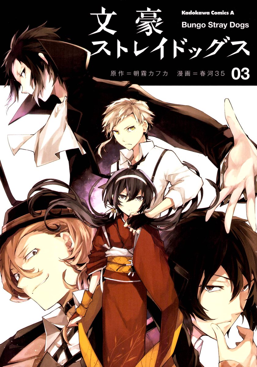 Nippongo_Fr's tweet photo. さん こんにちは !

On renforce certaines séries de manga comme :

One Punch Man / ワンパンマン
Polar Bear In Love /  恋するシロクマ
Bungo Stray Dogs / 文豪ストレイドッグス
Alice In Borderland / 今際の国のアリス

またね !
https://t.co/VGxzzmhu4L https://t.co/LzaZaNuxIu