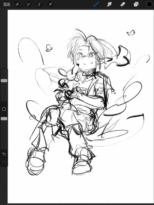 Grow 
