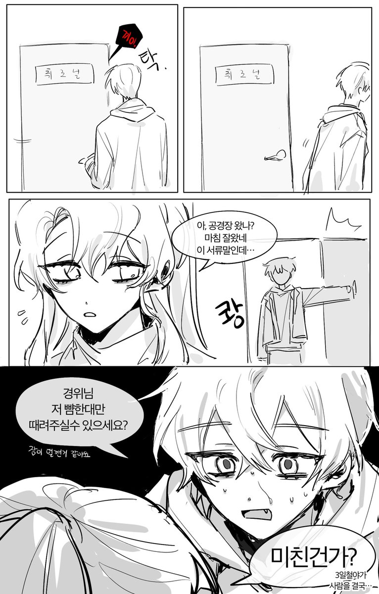 _aomomo_'s tweet photo. 귀신보는 수사반
일단 귀신이 나와서 가리기햇어요 근데 별로 잘 보이지도 않고 무섭지도 않음
뒷내용더잇음 그리면 마저..올리는걸로(이러면안올림) https://t.co/nYnOEzfaJc