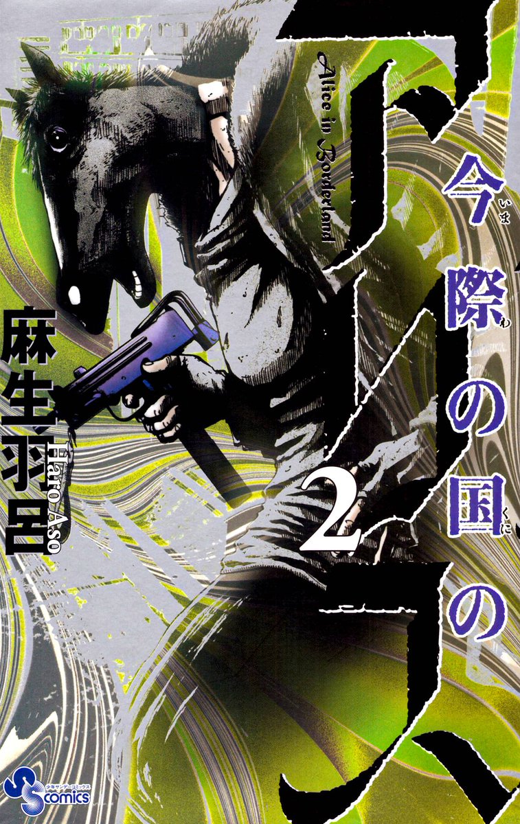 Nippongo_Fr's tweet photo. さん こんにちは !

On renforce certaines séries de manga comme :

One Punch Man / ワンパンマン
Polar Bear In Love /  恋するシロクマ
Bungo Stray Dogs / 文豪ストレイドッグス
Alice In Borderland / 今際の国のアリス

またね !
https://t.co/VGxzzmhu4L https://t.co/LzaZaNuxIu