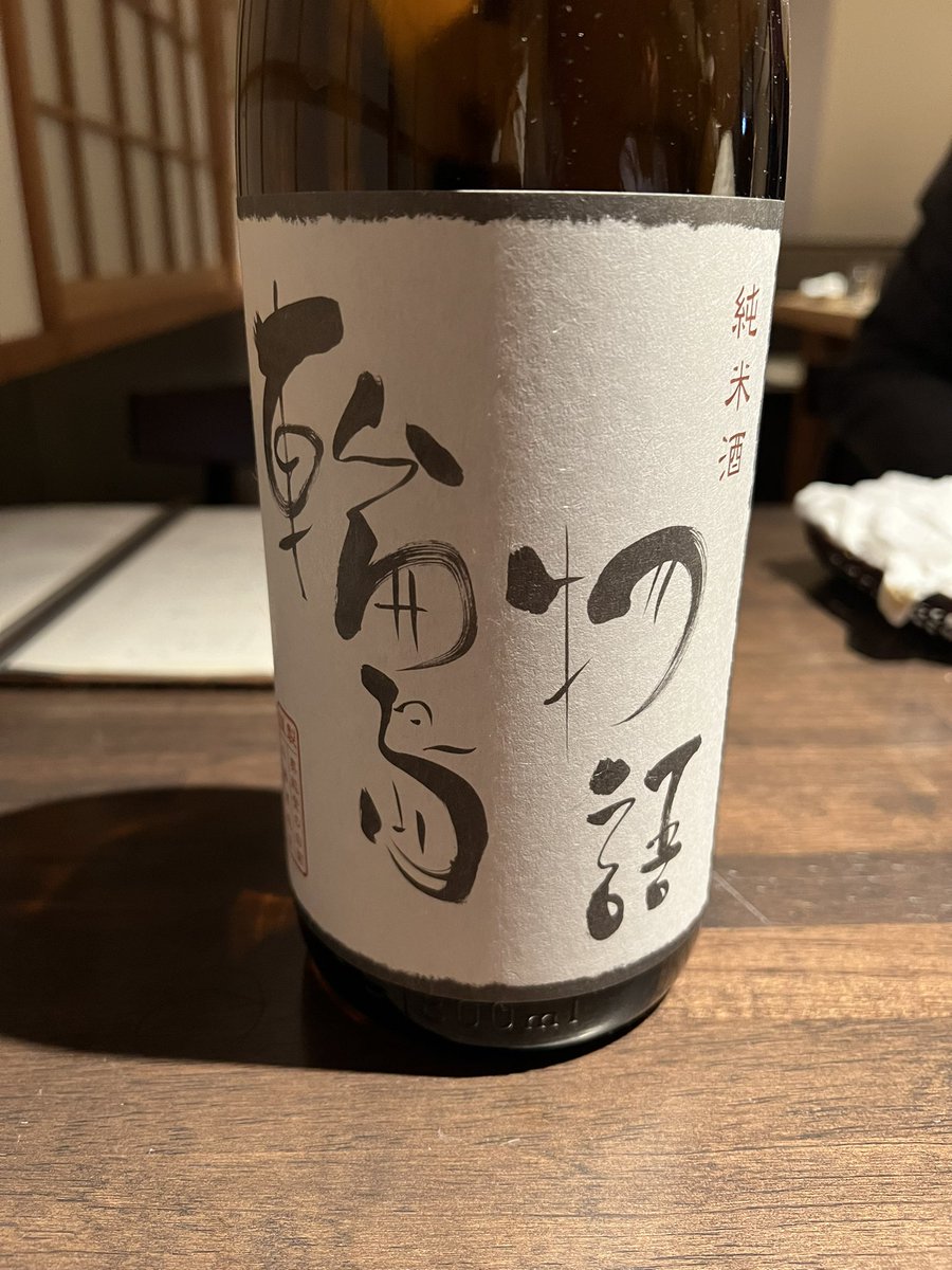 山田隼人 tweet media