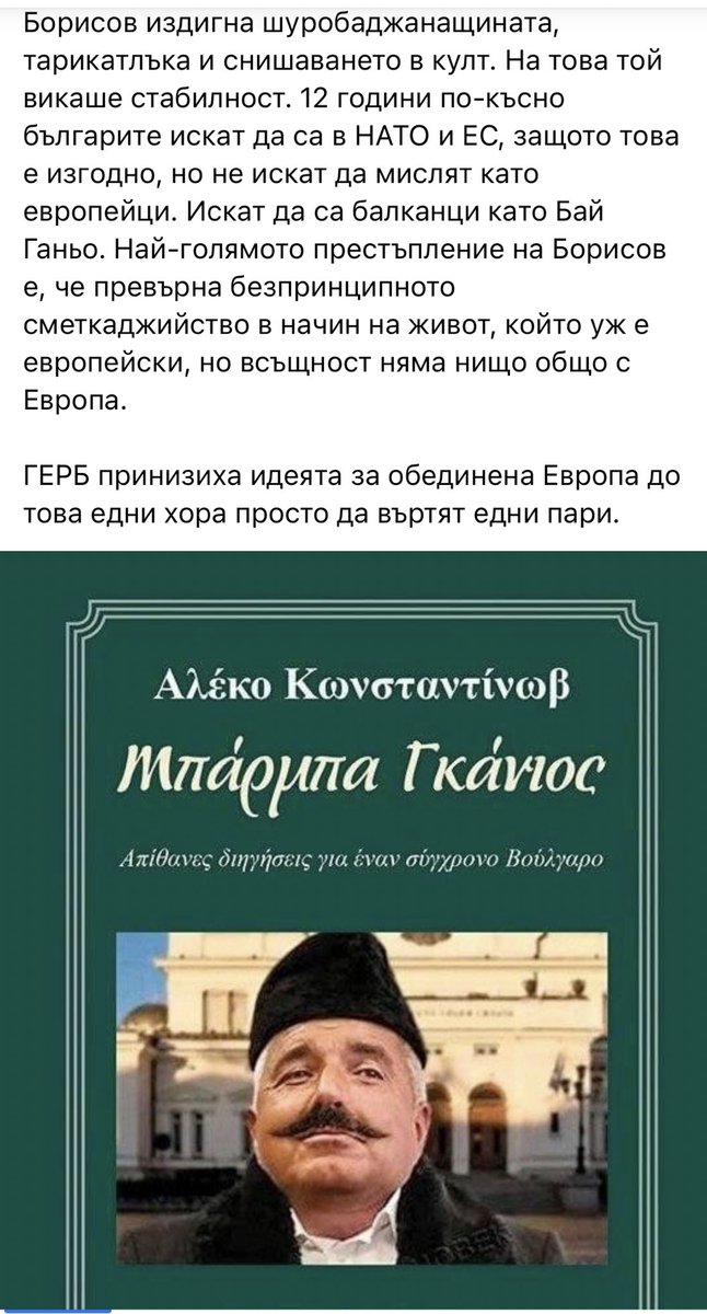 По-добре не може да бъде обяснено … 🐞🎃🐞