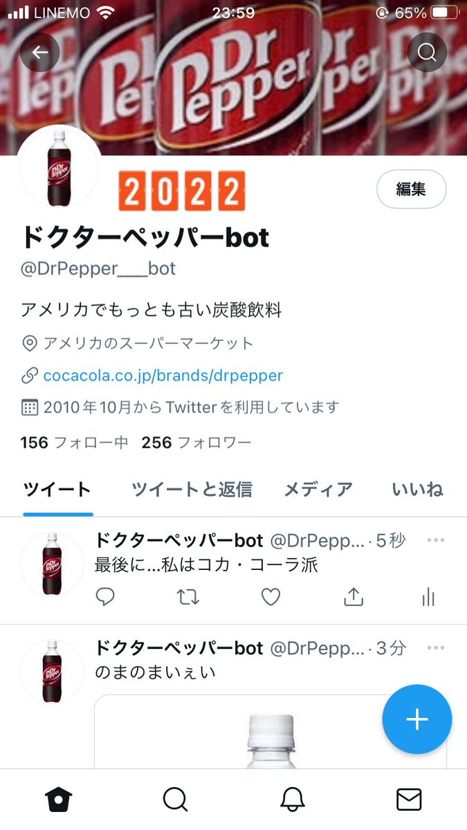 taichoo0's tweet photo. 2012~2022年
エイプリルフール 炭酸botまとめ

 #たいちょーめも https://t.co/2BLQA05p3F