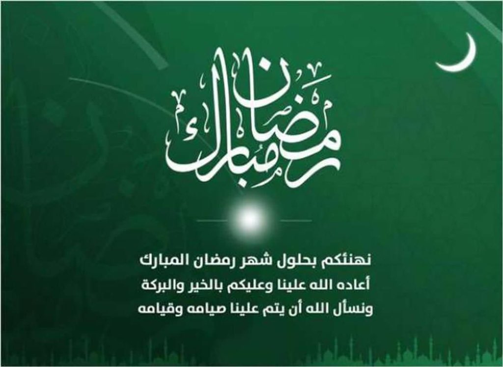 رحيل الوهبي (@ara7eel) on Twitter photo 