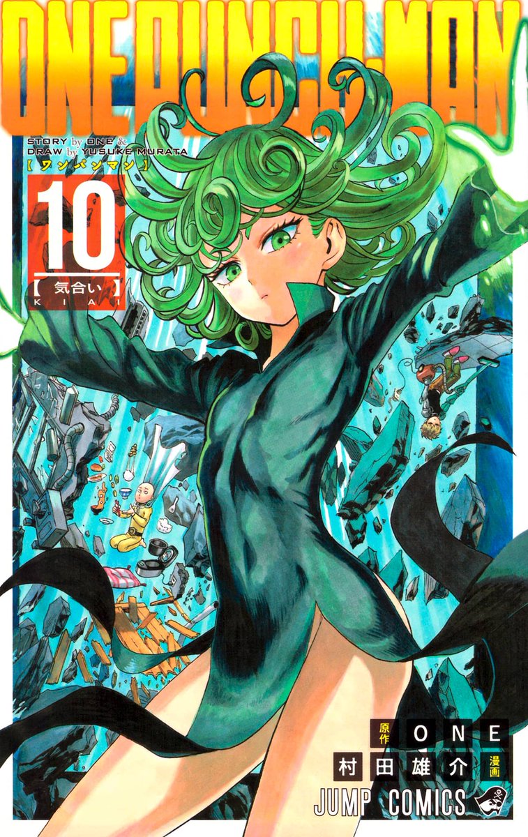 Nippongo_Fr's tweet photo. さん こんにちは !

On renforce certaines séries de manga comme :

One Punch Man / ワンパンマン
Polar Bear In Love /  恋するシロクマ
Bungo Stray Dogs / 文豪ストレイドッグス
Alice In Borderland / 今際の国のアリス

またね !
https://t.co/VGxzzmhu4L https://t.co/LzaZaNuxIu